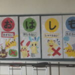 避難訓練の話