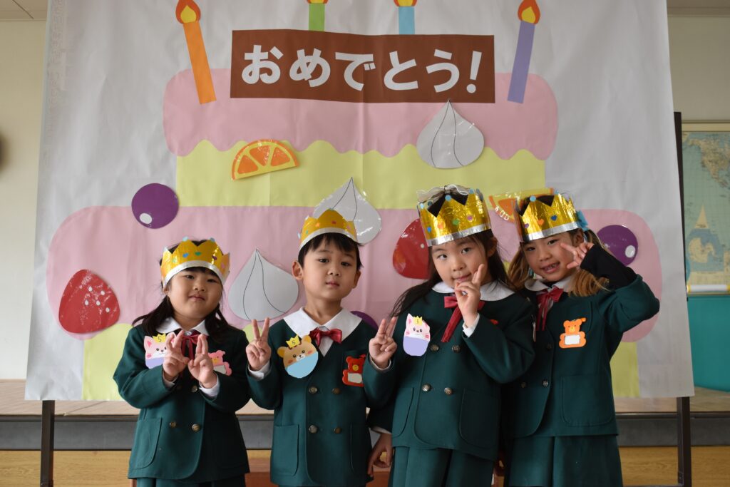 ２０２６年１月